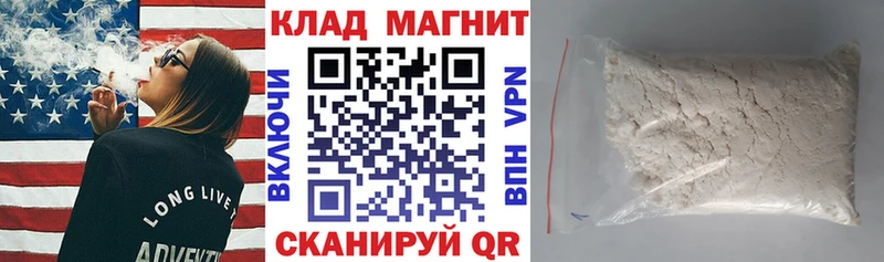 НБОМе Новошахтинск