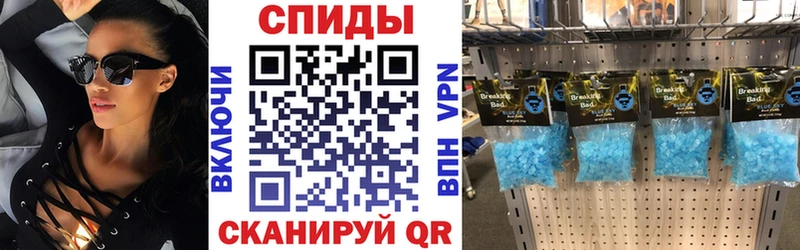 дарнет шоп  Новошахтинск  АМФЕТАМИН Розовый 