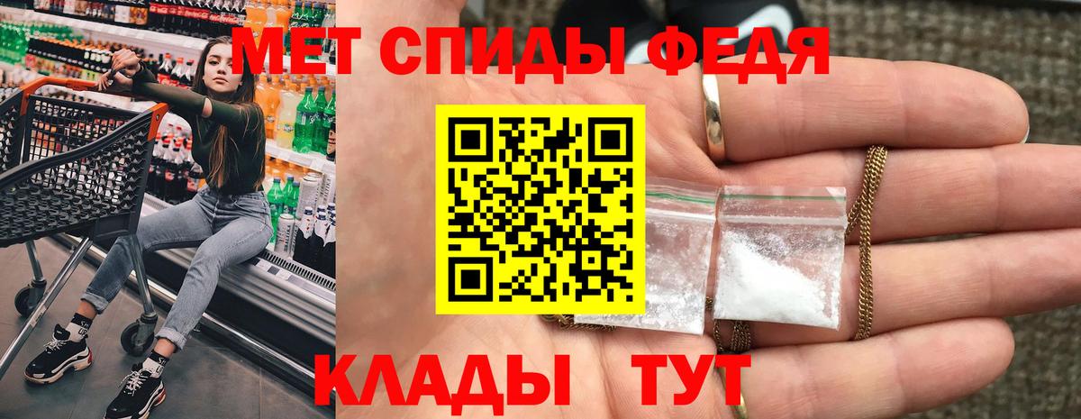 АМФЕТАМИН 97% Новошахтинск