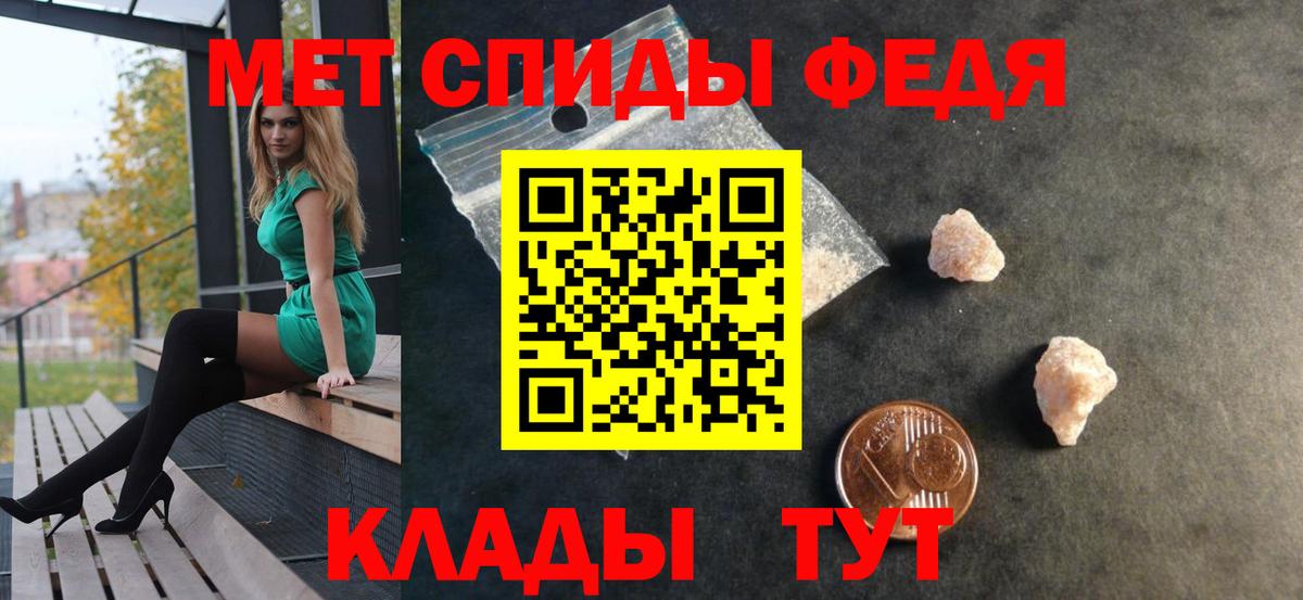 АМФЕТАМИН  Вход с VPN  Новошахтинск  АМФЕТАМИН VHQ 