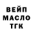 Гашиш Изолятор Elisabeth Kasatkin