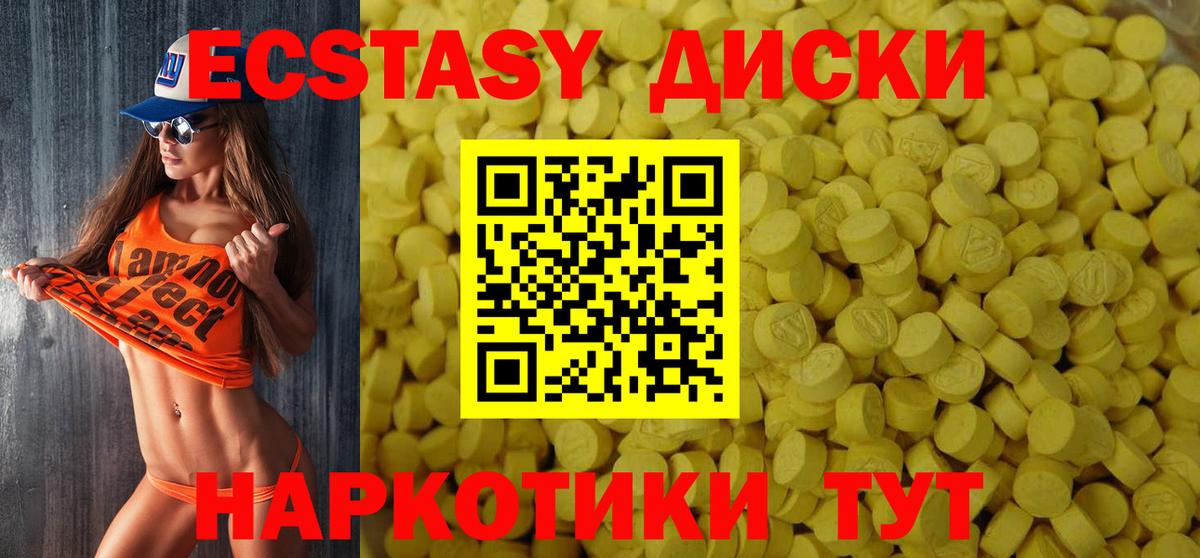 это как зайти  как найти закладки  Новошахтинск  Вход с VPN  ЭКСТАЗИ  Ecstasy louis Vuitton 