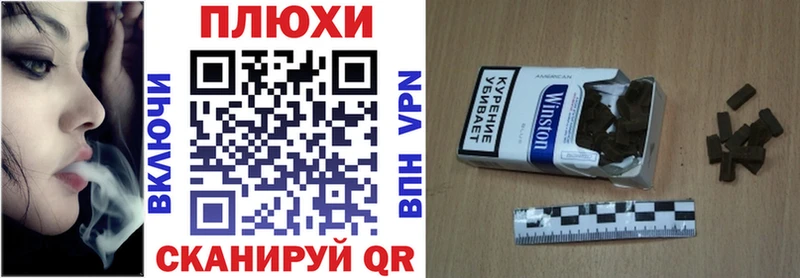 Гашиш VHQ  Новошахтинск 
