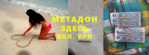 МДМА Алексеевка