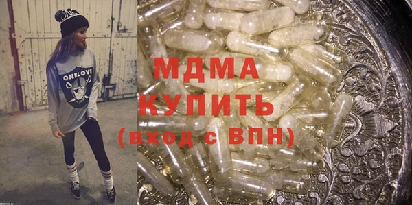 МДМА Алексеевка