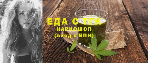 меф VHQ Алзамай