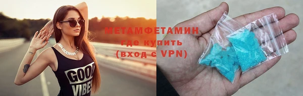 меф VHQ Алзамай