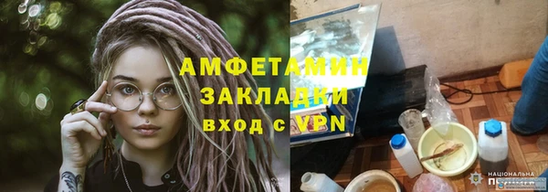 меф VHQ Алзамай
