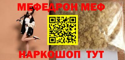 COCAINE Мариинск