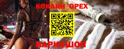 COCAINE Мариинск
