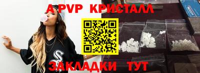 гидра Малоярославец