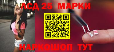 гидра Малоярославец