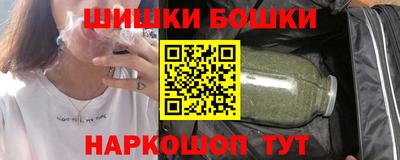 гидра Малоярославец