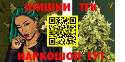 тгк Малгобек