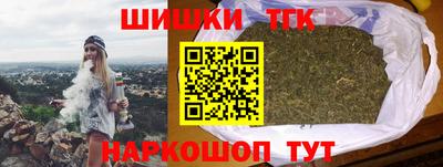 гидра Малоярославец
