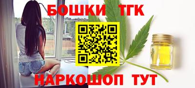 тгк Малгобек
