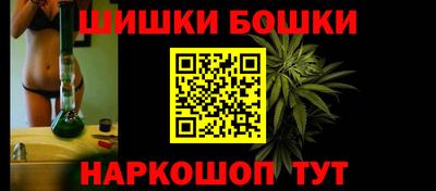 гидра Малоярославец
