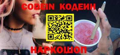 COCAINE Мариинск