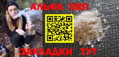 COCAINE Мариинск