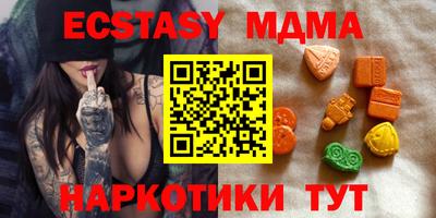 тгк Малгобек