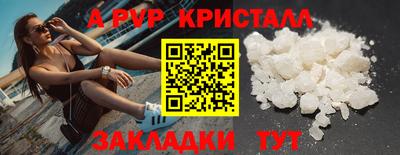 гидра Малоярославец