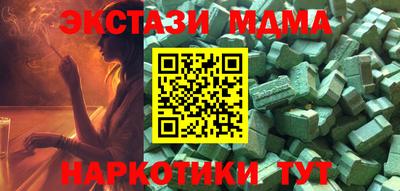 тгк Малгобек