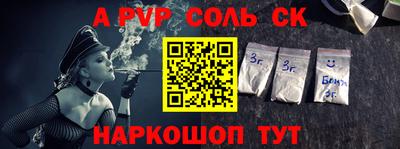 гидра Малоярославец