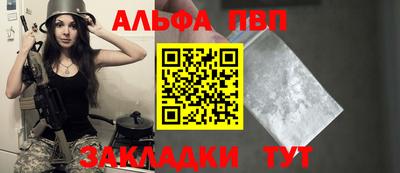 тгк Малгобек