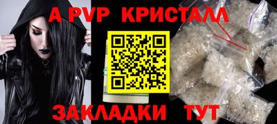 гидра Малоярославец