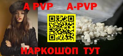 гидра Малоярославец