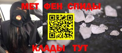 гидра Малоярославец