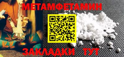 гидра Малоярославец
