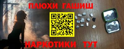 COCAINE Мариинск