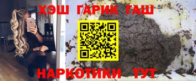 гидра Малоярославец