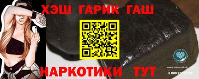 тгк Малгобек