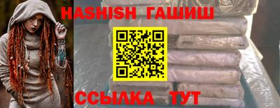 гидра Малоярославец