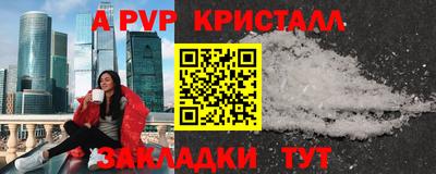 гидра Малоярославец