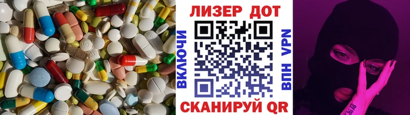 ЛСД экстази ecstasy omg ссылка Новошахтинск