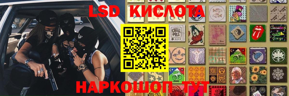Лсд 25 экстази ecstasy Новошахтинск