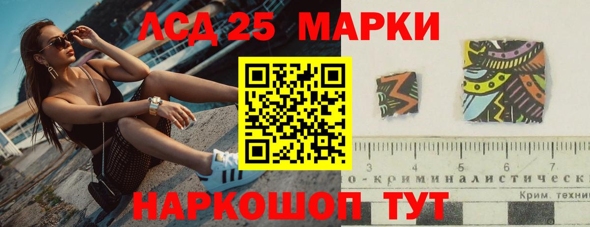 ЛСД экстази кислота  ЛСД экстази  Новошахтинск  Лсд 25 экстази кислота  Вход с VPN 