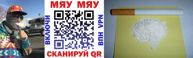 Мефедрон mephedrone  Новошахтинск 