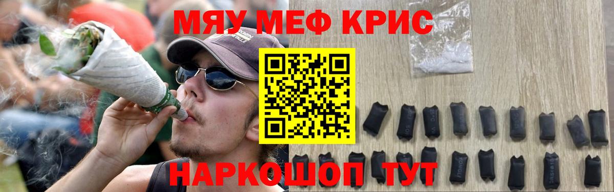 МЕФ   ГАШИШ  ЭКСТАЗИ  Новошахтинск  Каннабис  Вход с VPN  ТГК  COCAIN  МДМА 