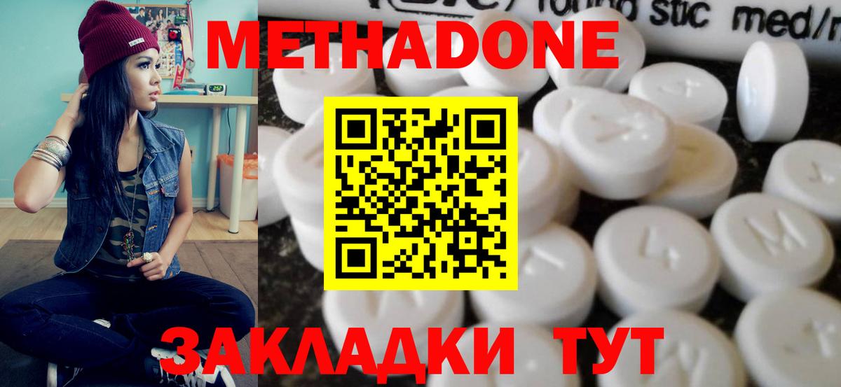 Амфетамин Новошахтинск