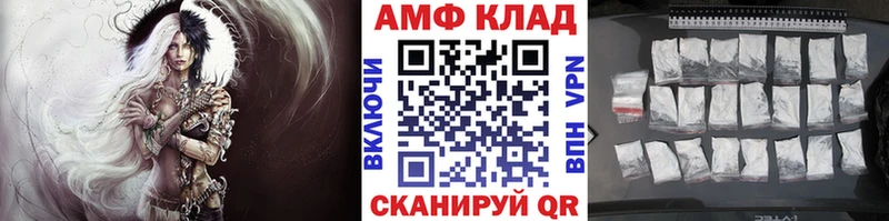 Первитин мет  Новошахтинск 