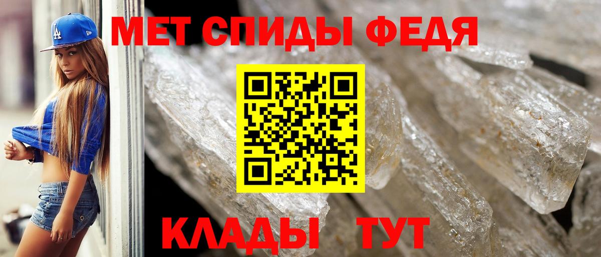 Первитин винт Новошахтинск