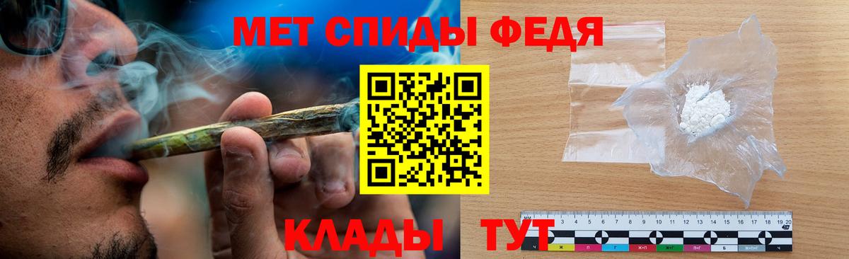Первитин Декстрометамфетамин 99.9%  Первитин Декстрометамфетамин 99.9%  Новошахтинск  Вход с VPN 