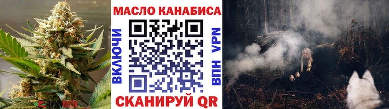 продажа наркотиков  Новошахтинск  KRAKEN   ТГК жижа 