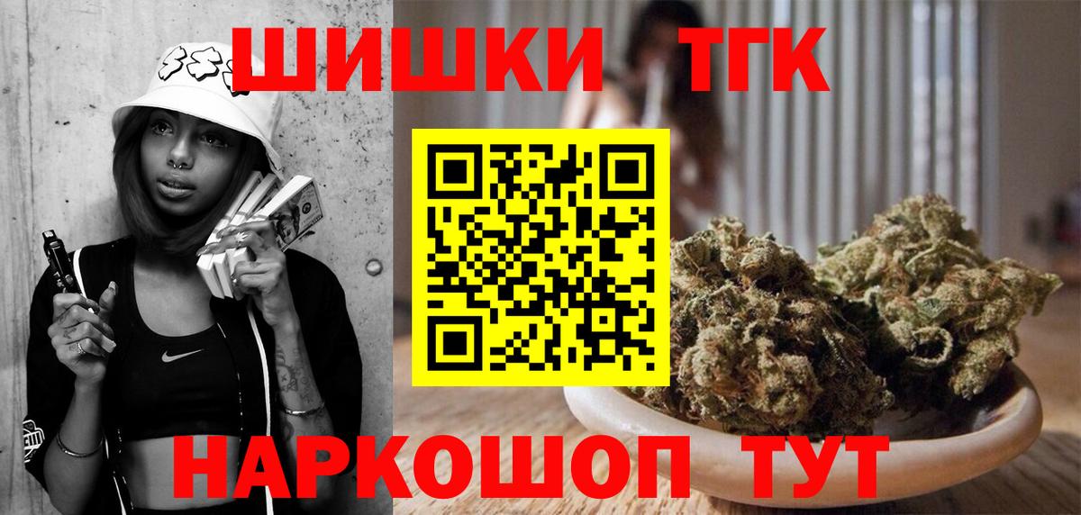 МАРИХУАНА сатива Новошахтинск
